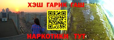 метамфетамин Коломна