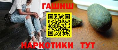 метамфетамин Коломна