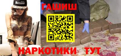 метамфетамин Коломна