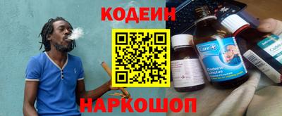 мескалин Ковров