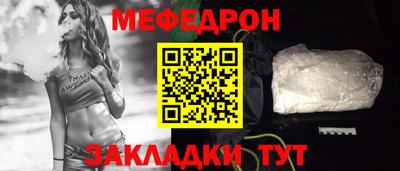 метамфетамин Коломна