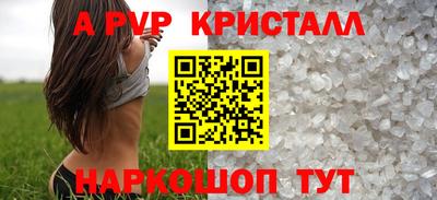 метамфетамин Коломна
