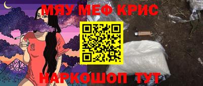 мескалин Ковров