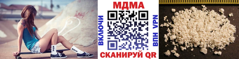 магазин продажи наркотиков  Краснокамск  MDMA молли 