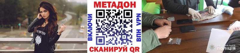 МЕТАДОН белоснежный  Краснокамск 