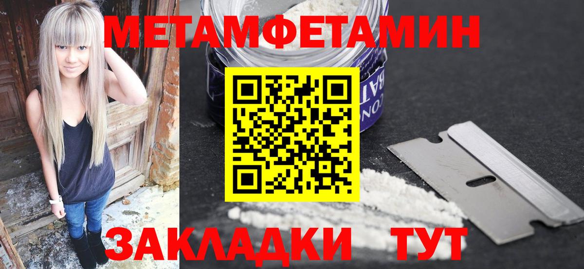 Метамфетамин Декстрометамфетамин 99.9% Краснокамск