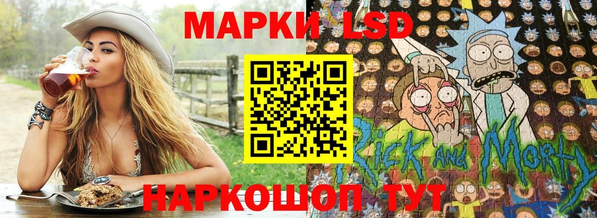 Марки 25I-NBOMe 1,8мг  где купить   Краснокамск  Вход с VPN 