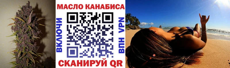 Дистиллят ТГК Wax Краснокамск