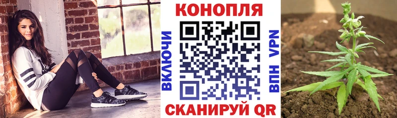 Марихуана White Widow Краснокамск