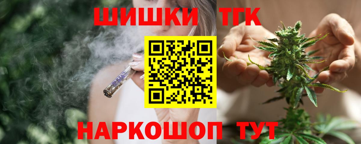 Конопля Amnesia  Каннабис SATIVA & INDICA  Бошки Шишки марихуана  Каннабис MAZAR  Вход с VPN  Краснокамск 